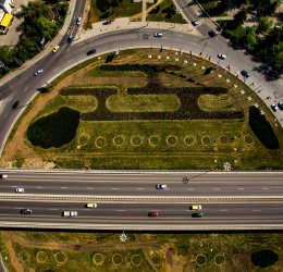 Туры в Софию 2025 - цены на путевки в Болгарию из Москвы от туроператора Coral Travel