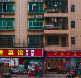 Туры в Гуанчжоу 2025 - цены на путевки в Китай из Москвы от туроператора Coral Travel