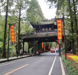 Туры в Чэнду 2025 - цены на путевки в Китай из Москвы от туроператора Coral Travel