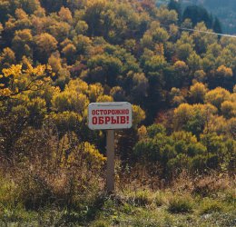 Туры в Кисловодск 2025 - цены на путевки в Россию из Москвы от туроператора Coral Travel