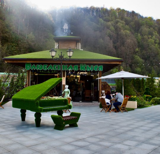 Туры в Адлер 2025 - цены на путевки в Россию из Москвы от туроператора Coral Travel