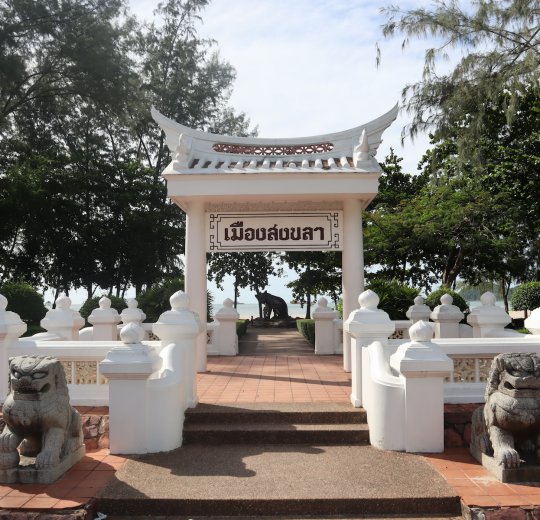 Туры в Сонгкхлу 2025 - цены на путевки в Таиланд из Москвы от туроператора Coral Travel